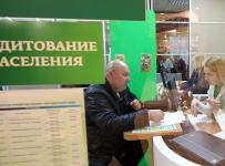 кредитование населения