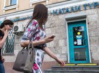 Натали Турс