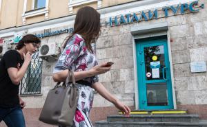Натали Турс