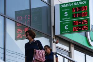 рублево-валютный кризис