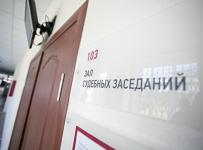 суд
