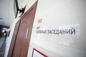 суд