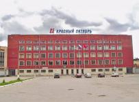 Волгоградский металлургический завод Красный Октябрь