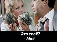 беспрецендентный рост зарплаты