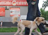 Мособлбанк