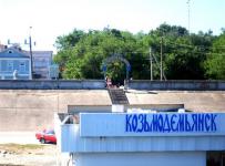 порт козьмодемьянск