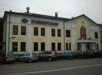 Промэнергобанк