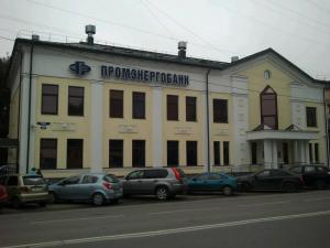 Промэнергобанк