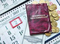 банкротство пенсионного фонда