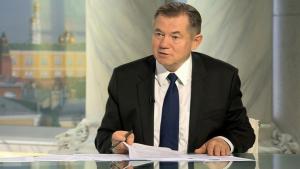 Глазьев