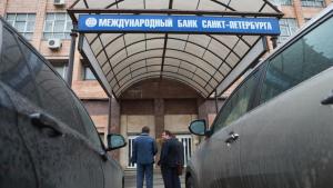 Международный банк Санкт-Петербурга