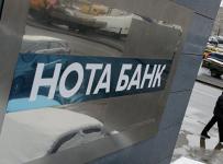 нота банк