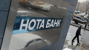 Суд отказал АСВ в аресте имущества экс-руководства Нота-банка на 37 млрд руб нота банк