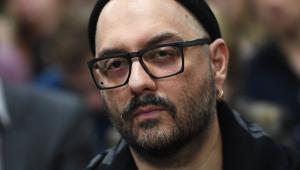 Серебренников