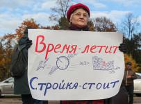 стройка стоит