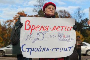 стройка стоит