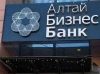алтайбизнес-банк