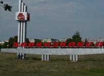 Кавказкабель