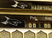 мониторинг делового климата