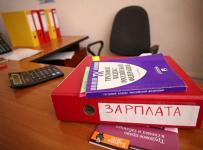 невыплата заработной платы