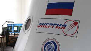 РКК Энергия