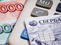 сбербанк