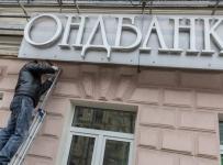 татфондбанк