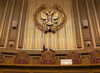 верховный суд российской федерации