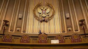верховный суд российской федерации