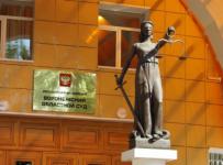 воронежский областной суд