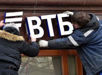 втб украина