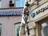 бинбанк и открытие