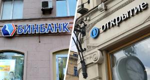 бинбанк и открытие