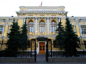 ипотечные каникулы банк россии