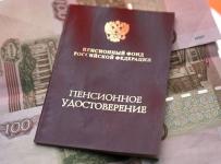 изменения в пенсионном законодательстве