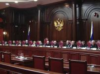 Конституционный суд РФ