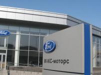 макс моторс гранд новосибирск