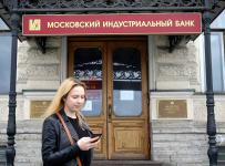 Московский Индустриальный Банк