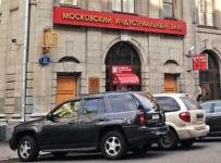 Московский индустриальный банк