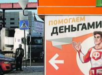 помогаем деньгами