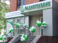 Радиотехбанк
