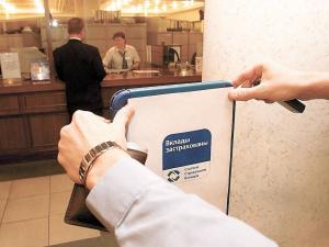 система страхования вкладов распространяется на средства малых предприятий