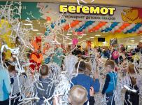 торговая сеть бегемот