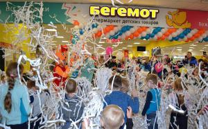 торговая сеть бегемот