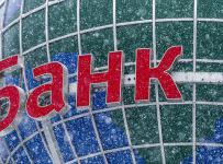 банк