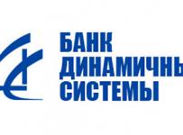 банк динамичные системы