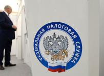 федеральная налоговая служба
