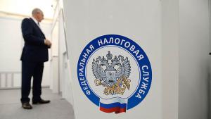 федеральная налоговая служба