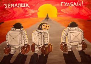 mars one банкроство.jpg