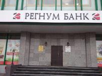 Регнум банк
